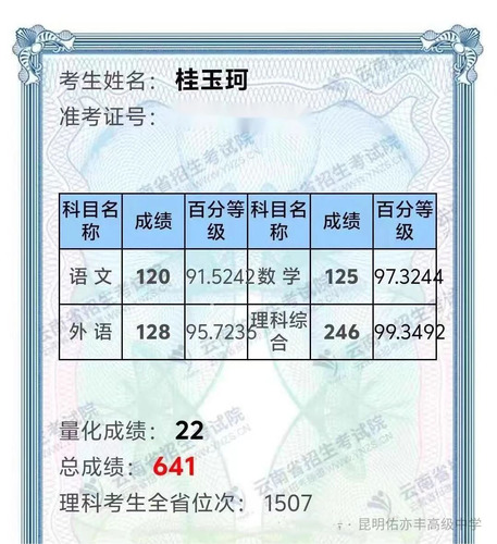 高补1--3.jpg