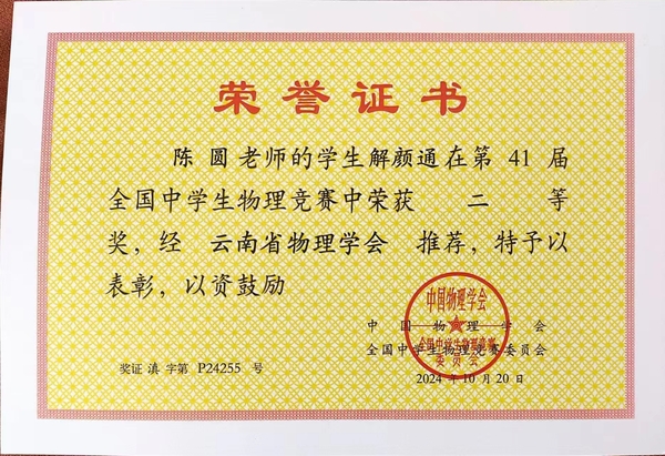 解颜通.jpg
