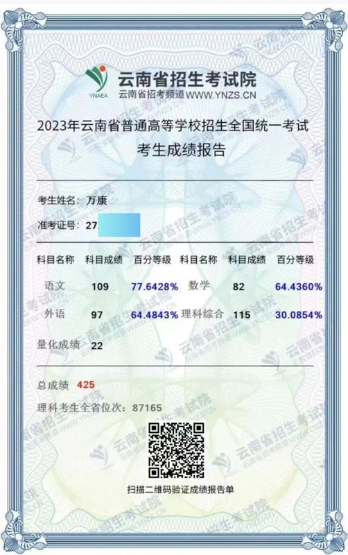 万康2.jpg