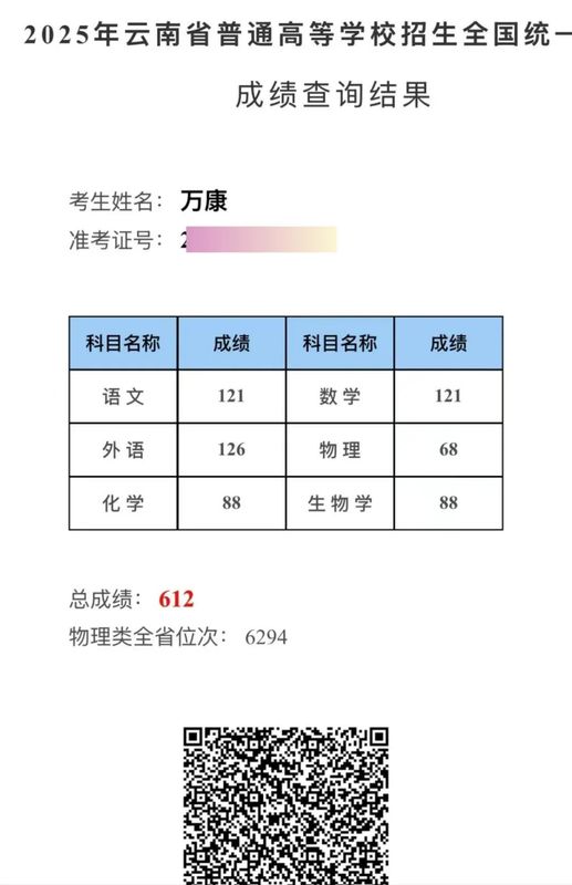 万康3.jpg