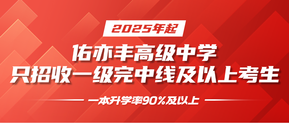 一级完中录取线1.png